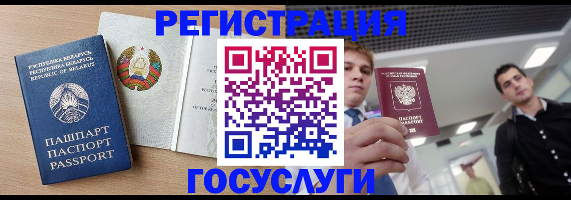 пропишу в квартире в Чите